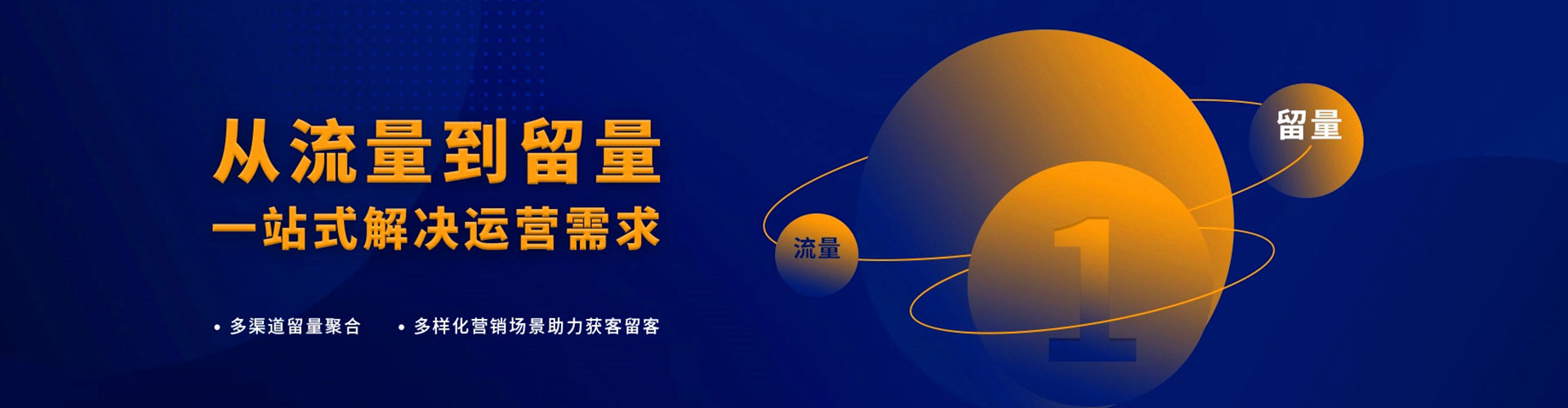 忻州百度竞价