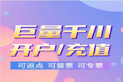 竞价代运营助力企业实现业绩突破案例